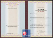 Диплом о переподготовке
